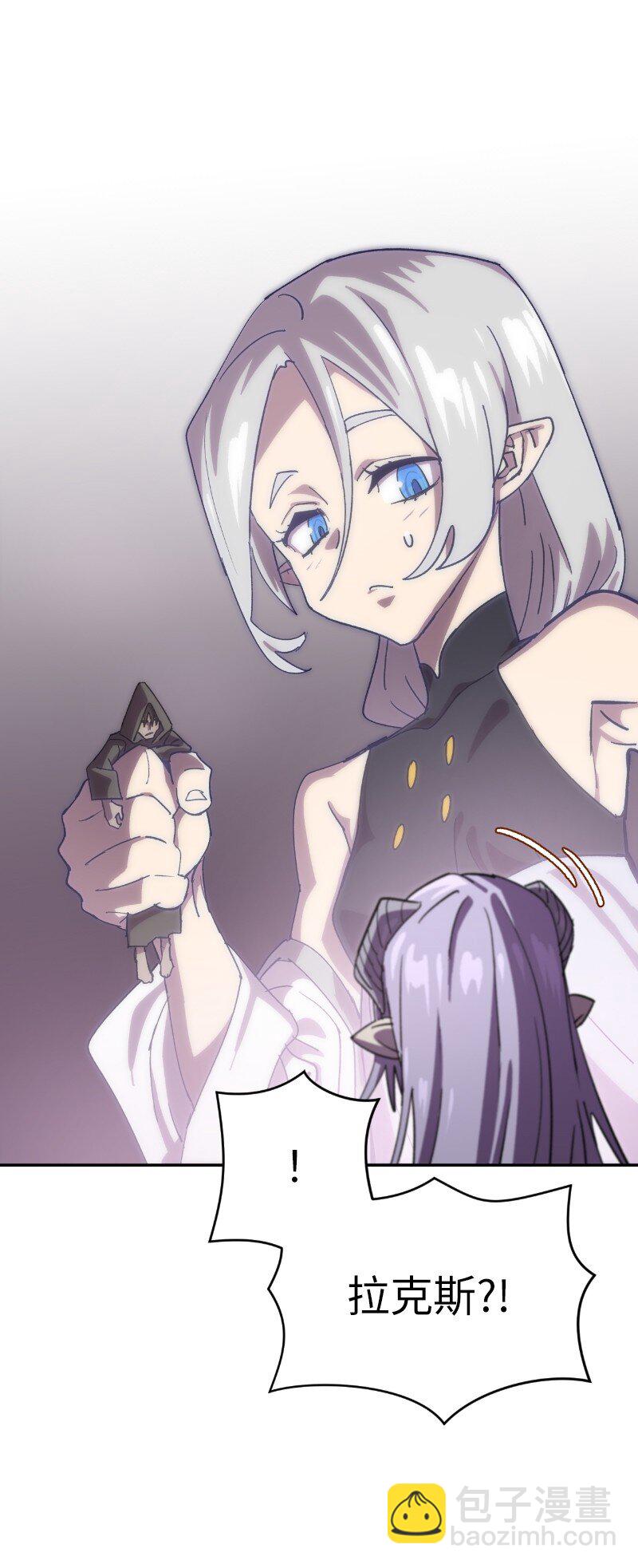 222 劝解拉克斯(1/2)-第231话