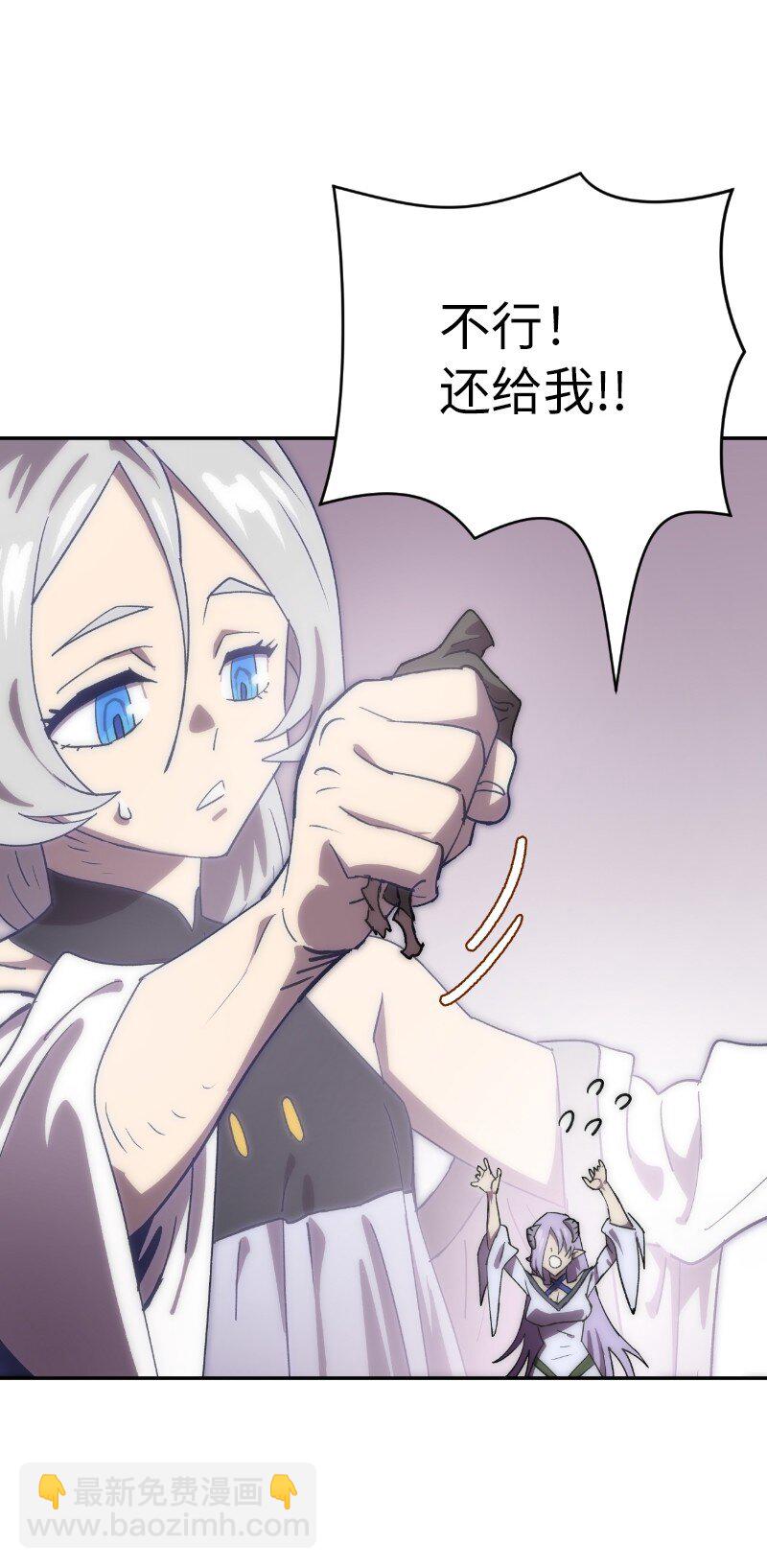 222 劝解拉克斯(1/2)-第231话
