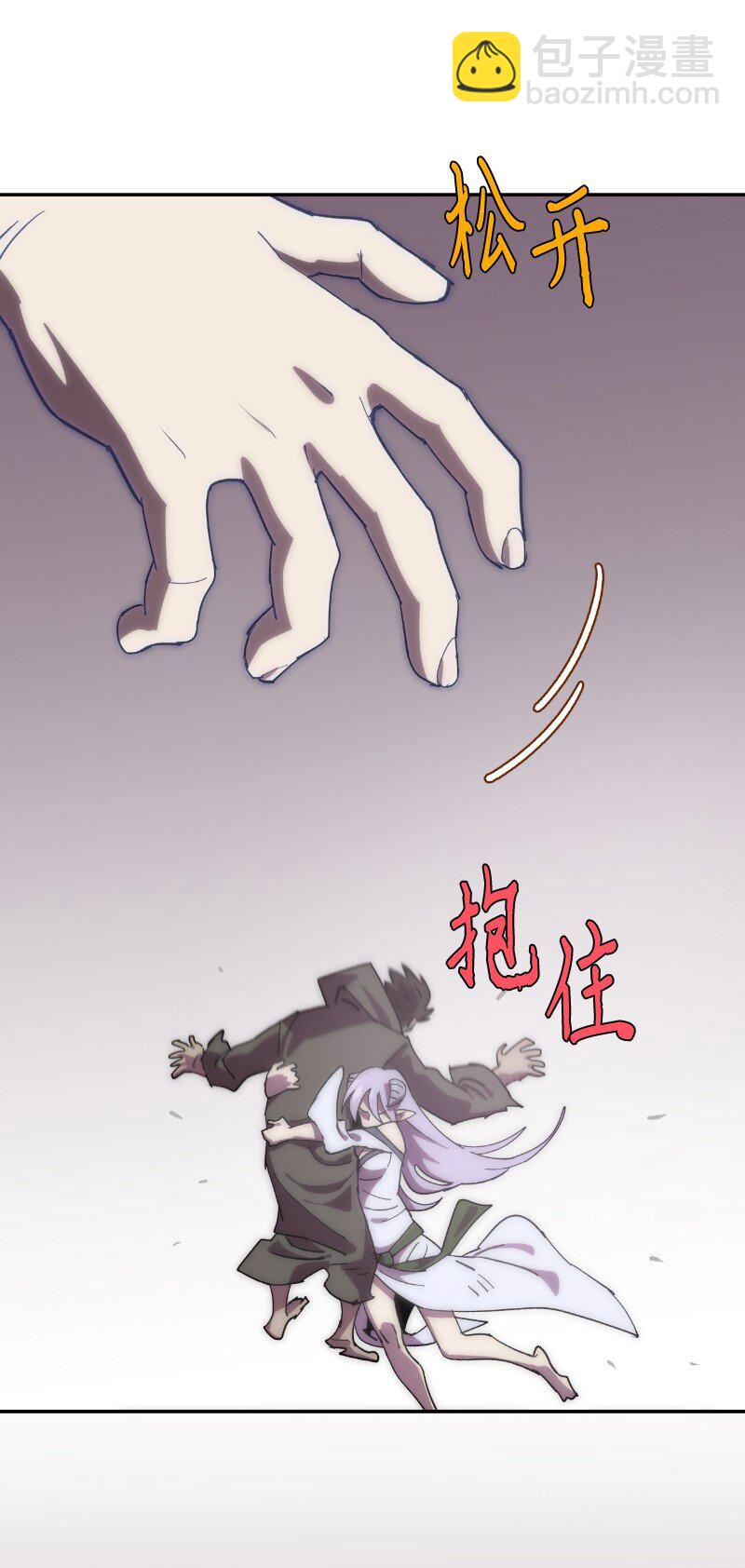 222 劝解拉克斯(1/2)-第231话