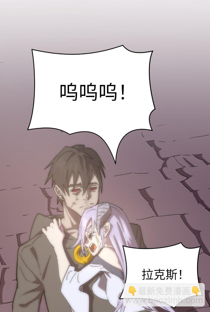 222 劝解拉克斯(1/2)-第231话