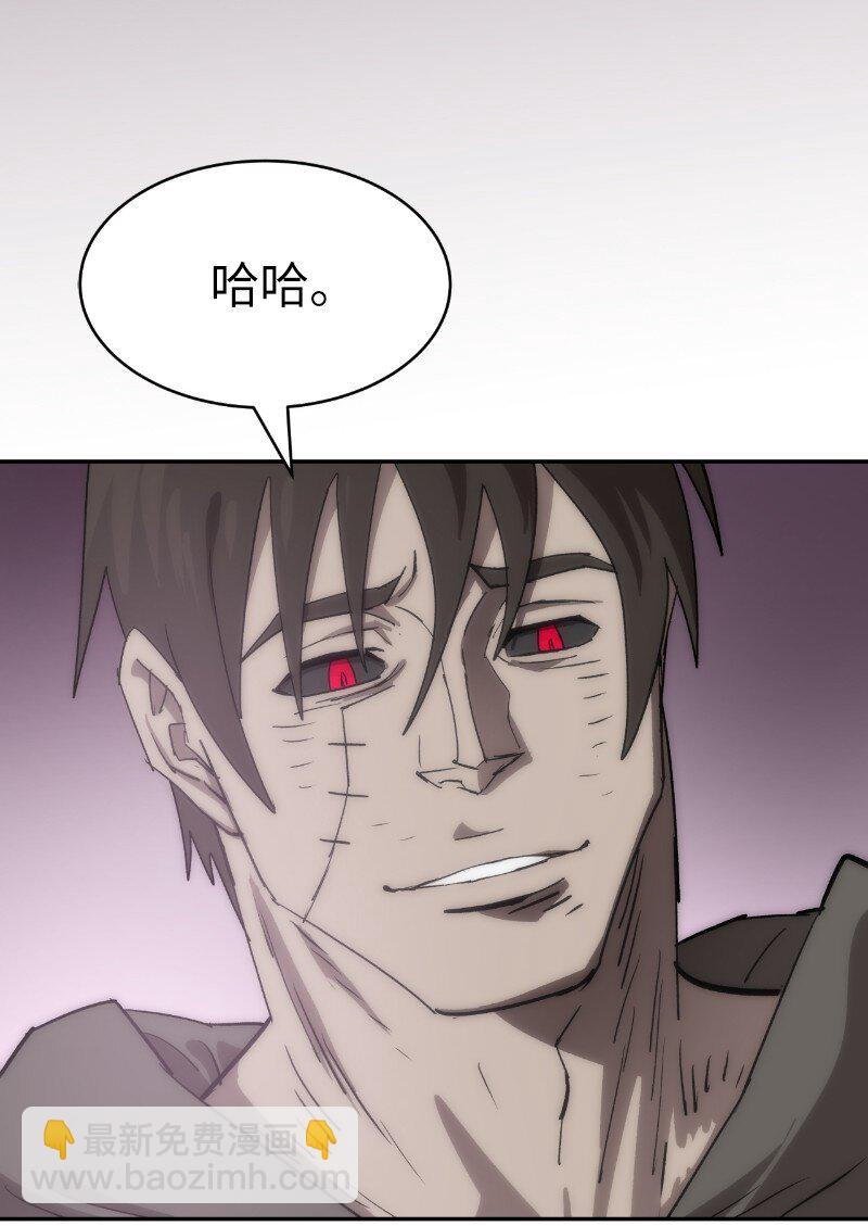 222 劝解拉克斯(1/2)-第231话