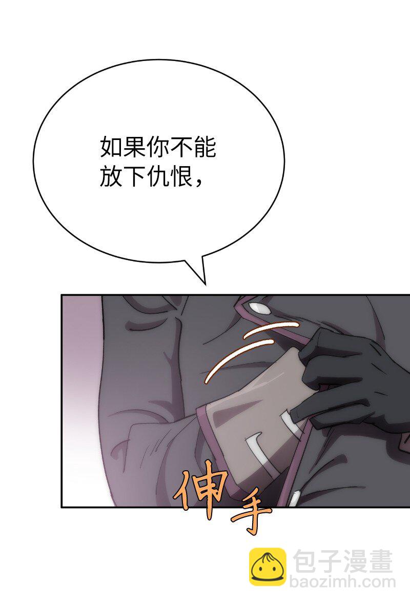222 劝解拉克斯(1/2)-第231话
