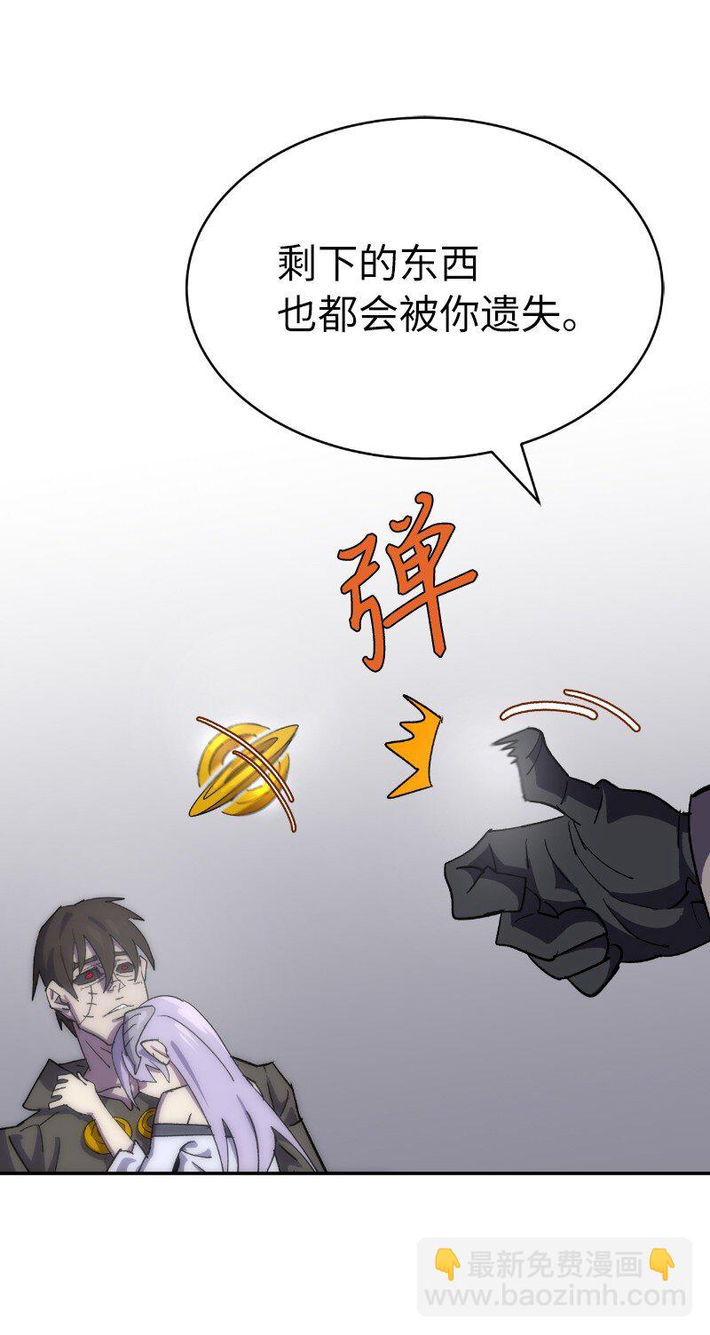222 劝解拉克斯(1/2)-第231话