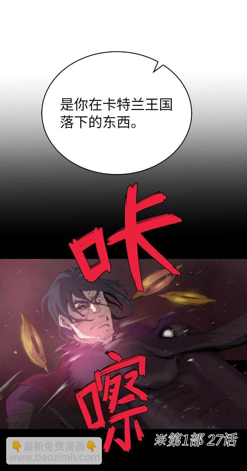 222 劝解拉克斯(1/2)-第231话