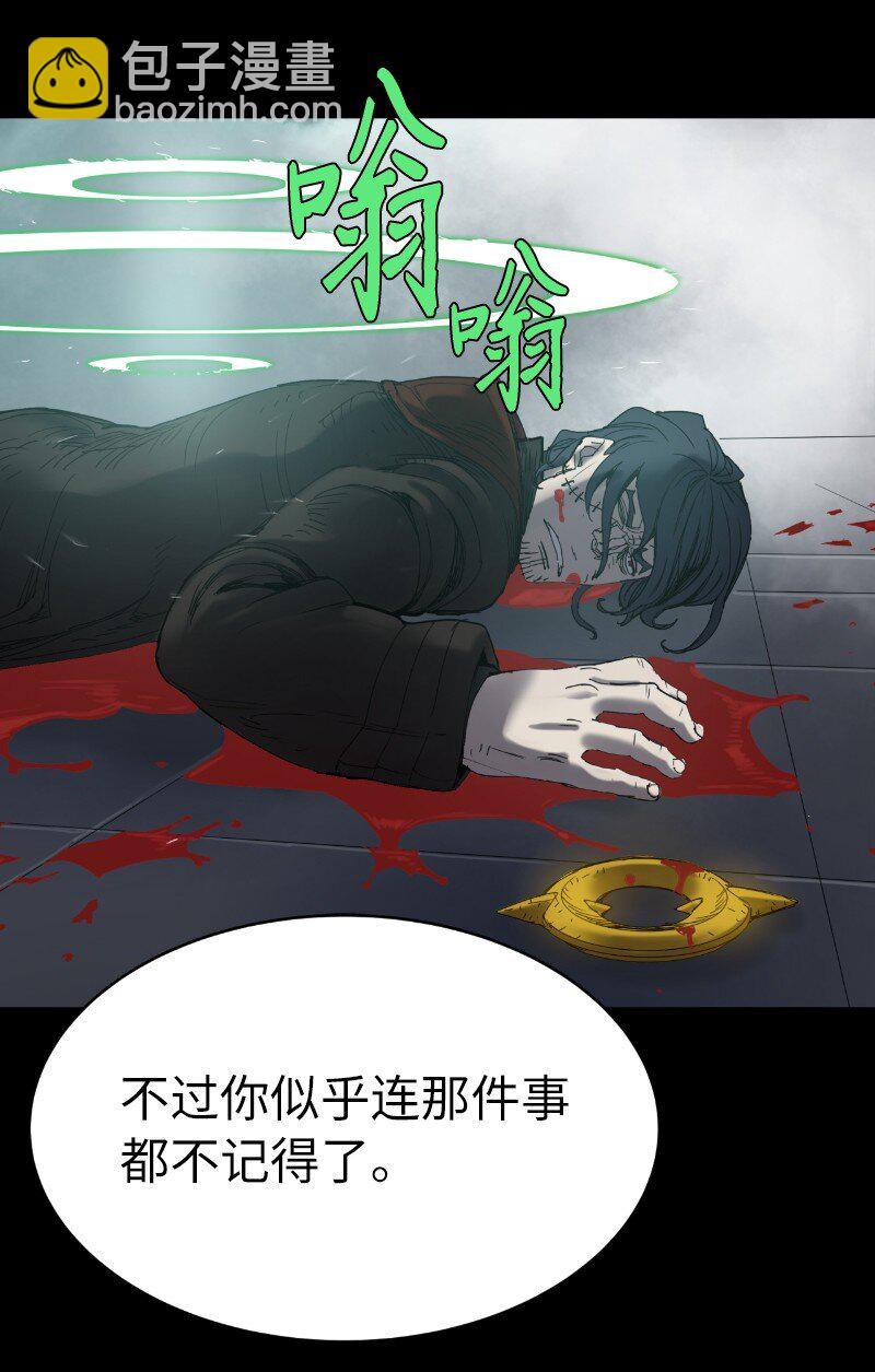 222 劝解拉克斯(1/2)-第231话
