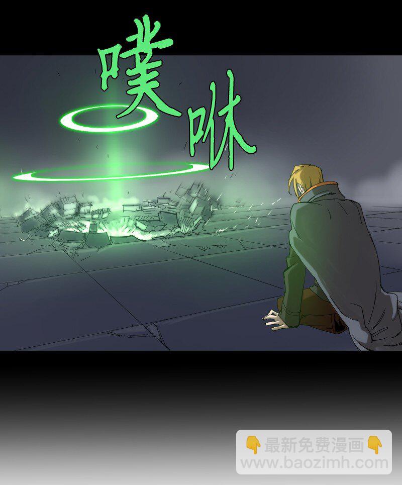 222 劝解拉克斯(1/2)-第231话