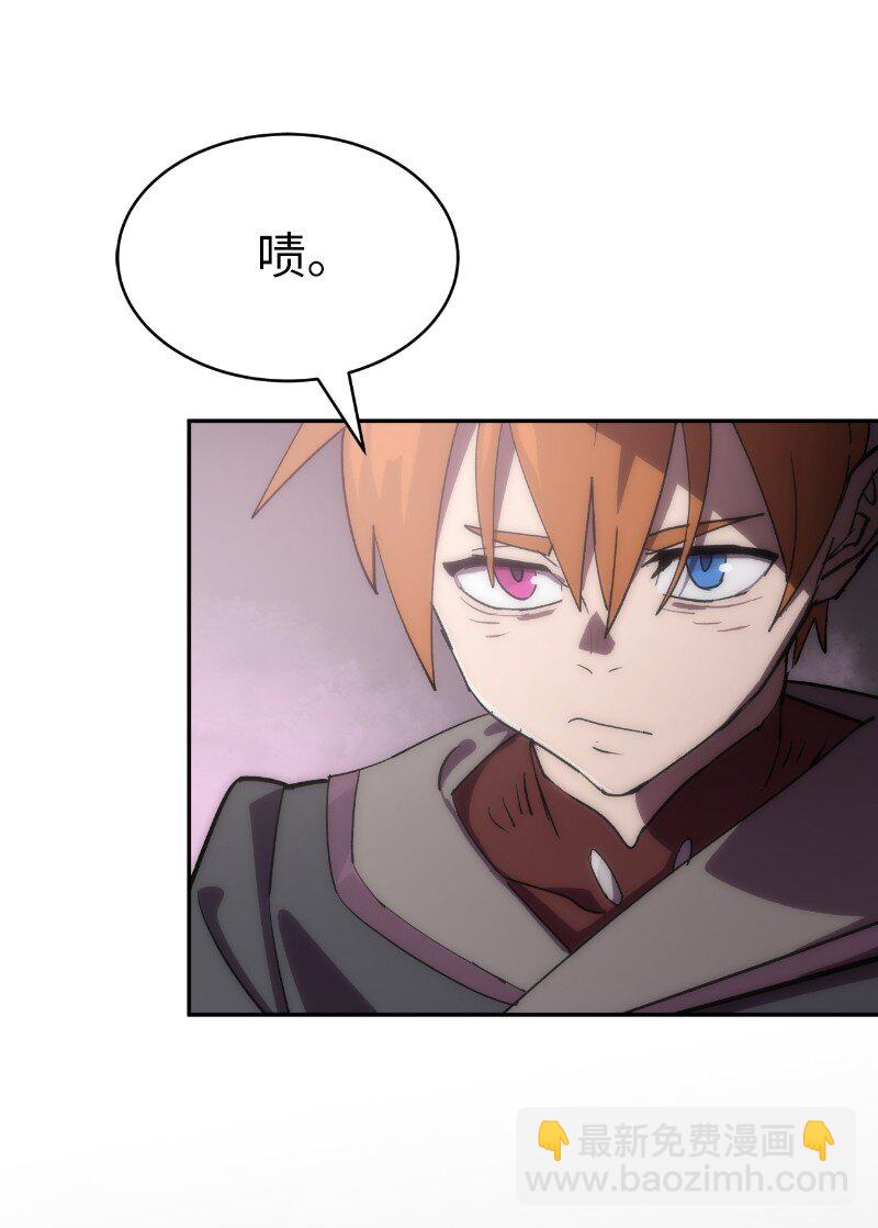 222 劝解拉克斯(1/2)-第231话