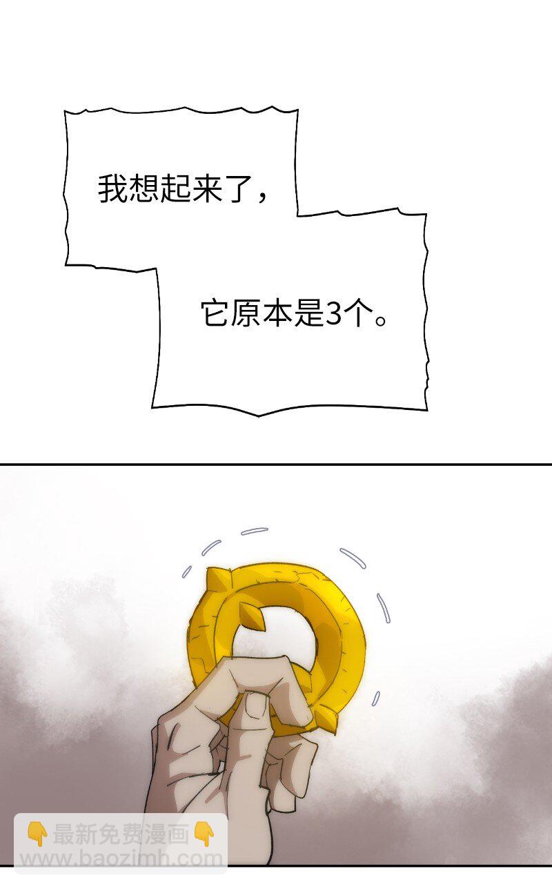 222 劝解拉克斯(1/2)-第231话