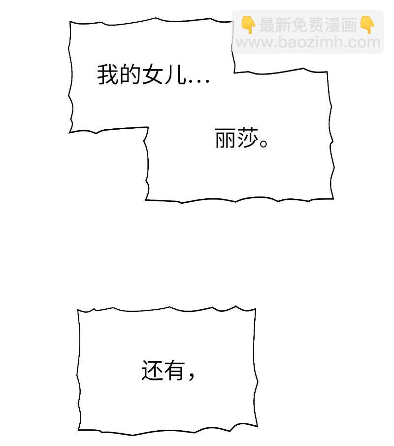 222 劝解拉克斯(1/2)-第231话