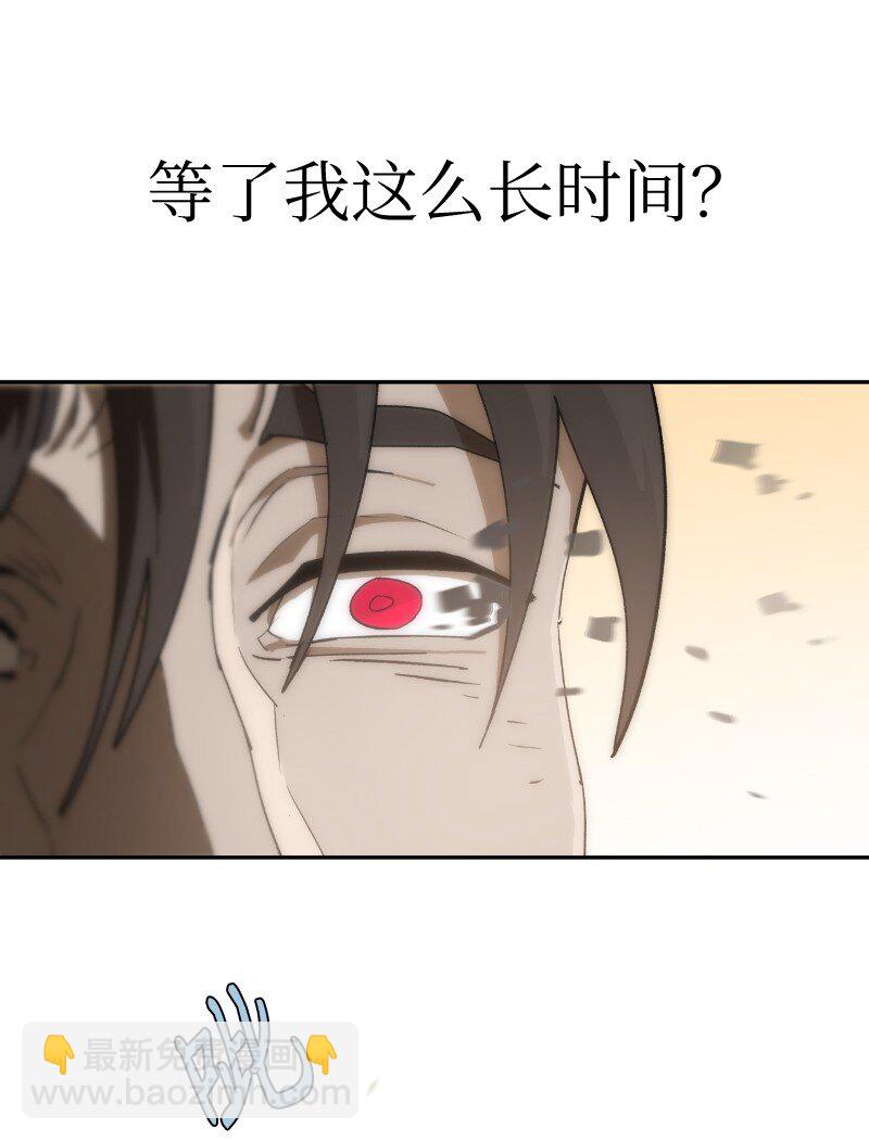 222 劝解拉克斯(1/2)-第231话