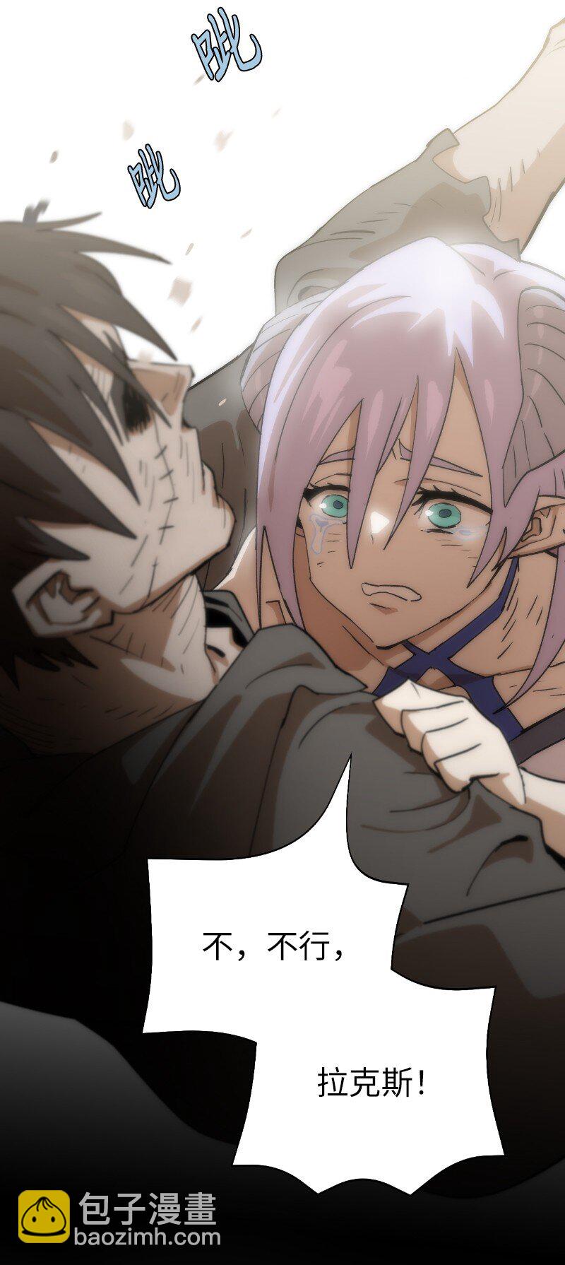 222 劝解拉克斯(1/2)-第231话
