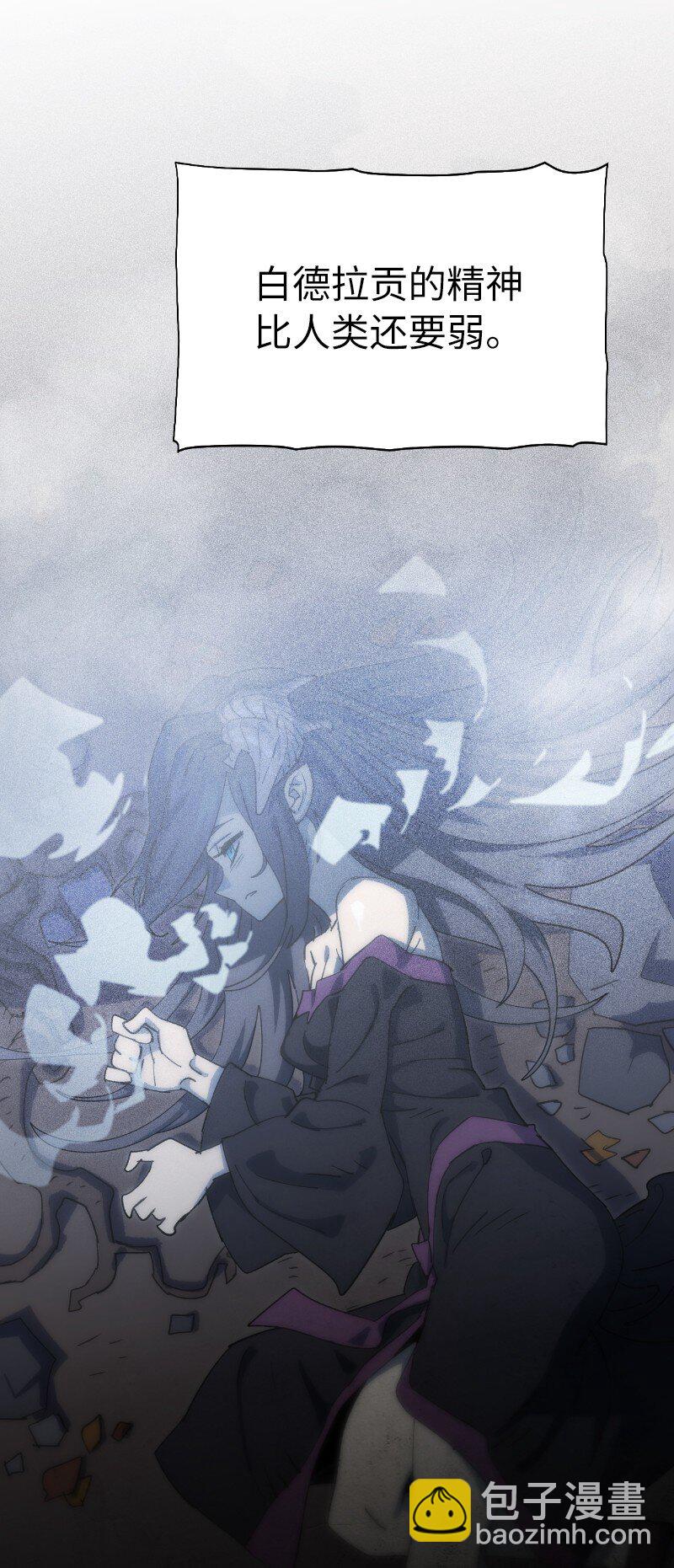222 劝解拉克斯(1/2)-第231话