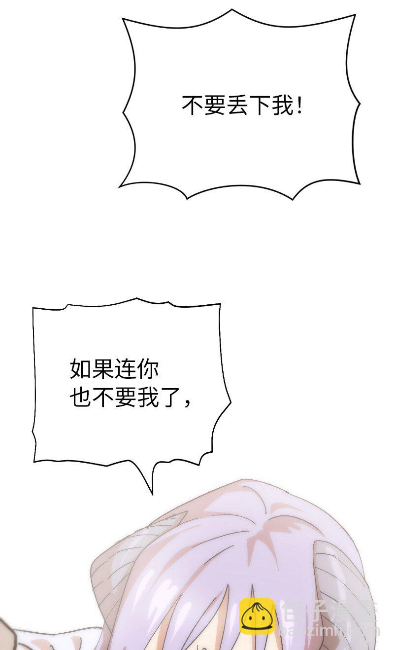 222 劝解拉克斯(1/2)-第231话