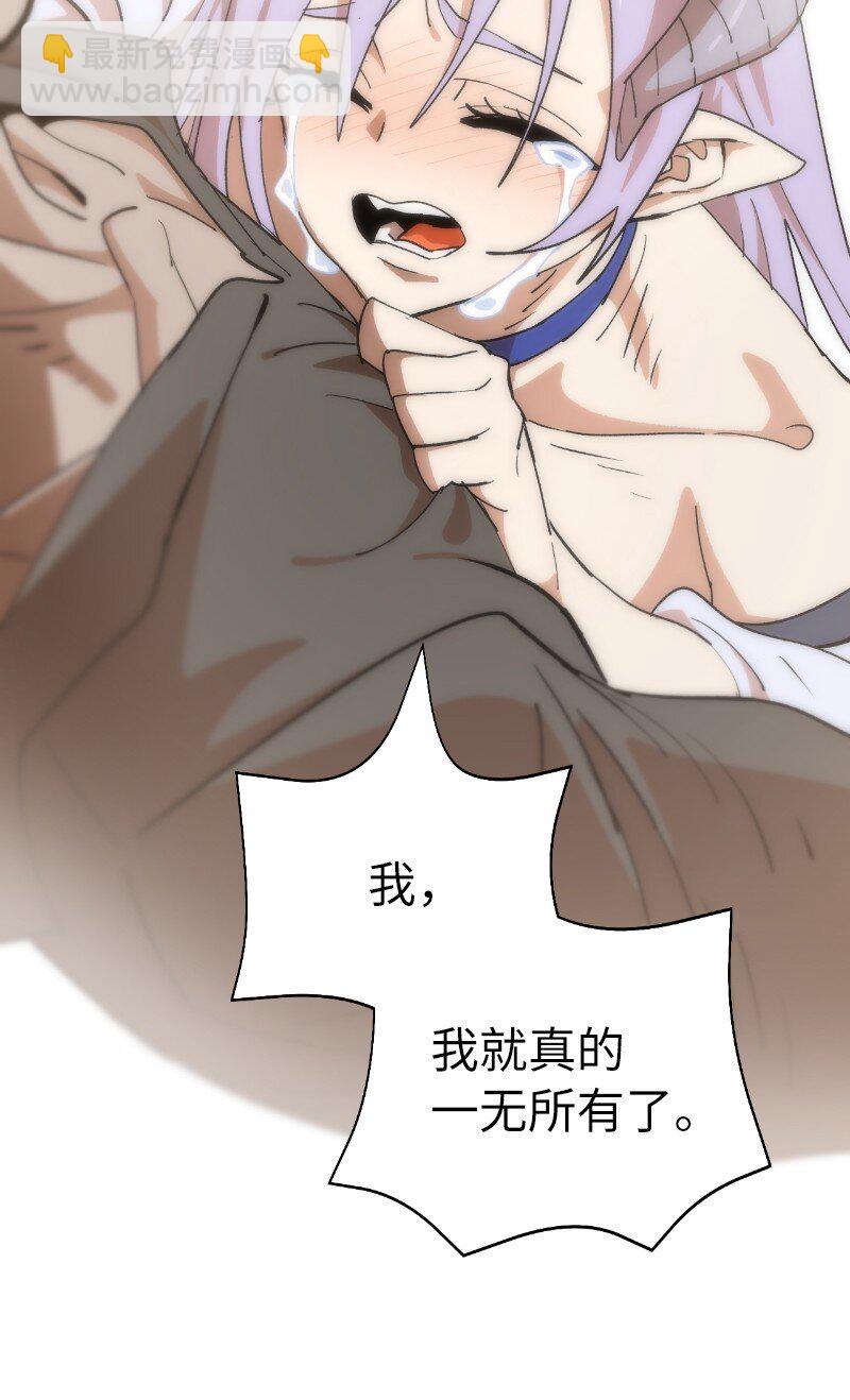 222 劝解拉克斯(1/2)-第231话