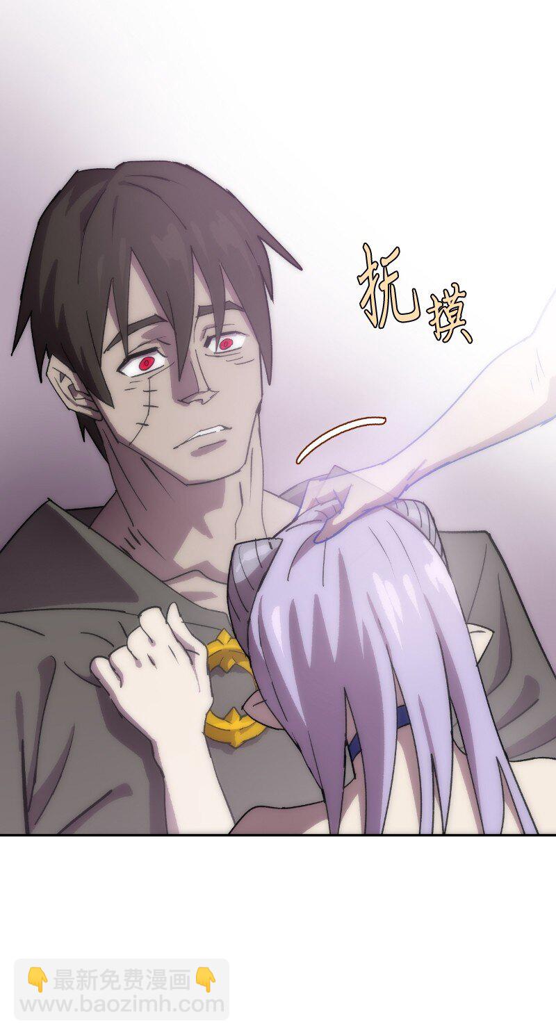 222 劝解拉克斯(1/2)-第231话