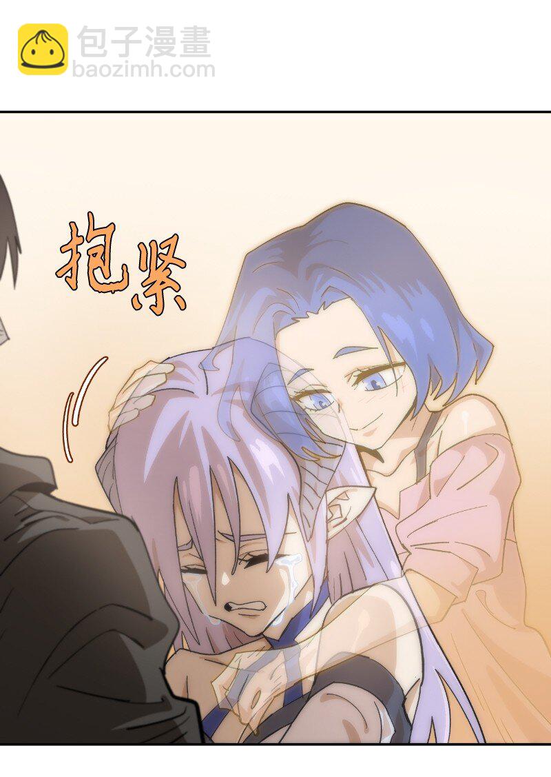 222 劝解拉克斯(1/2)-第231话