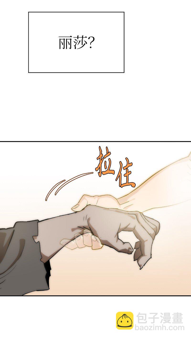 222 劝解拉克斯(1/2)-第231话