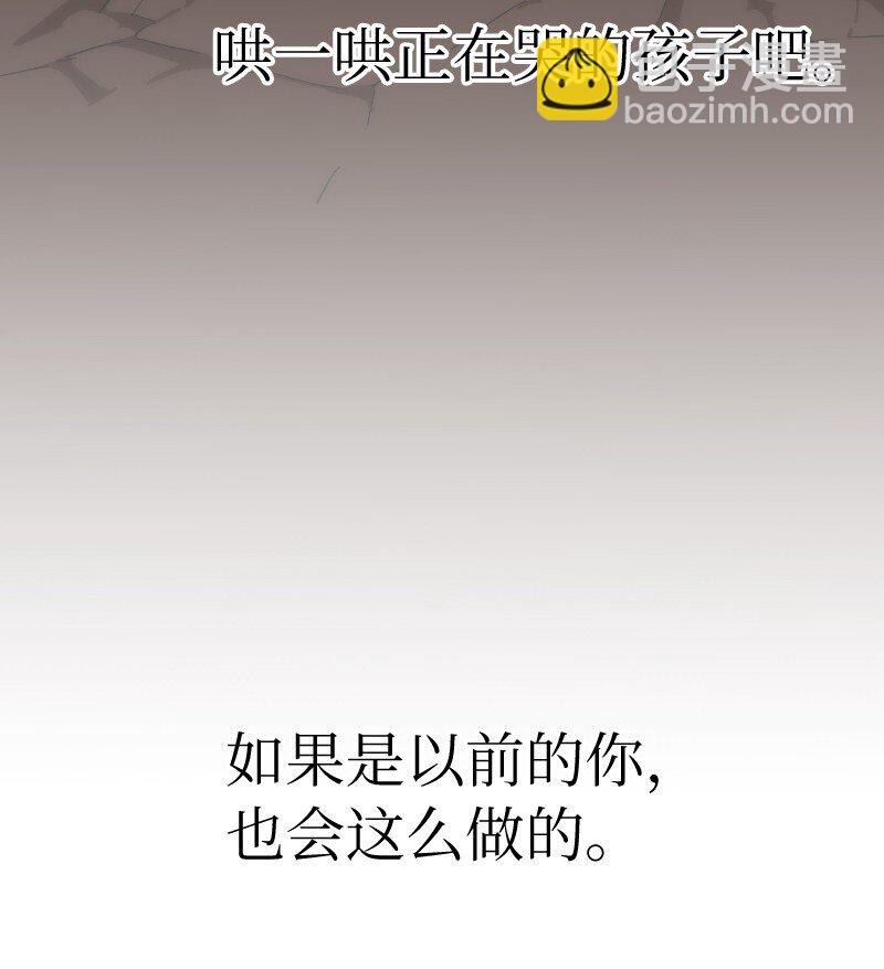 222 劝解拉克斯(1/2)-第231话