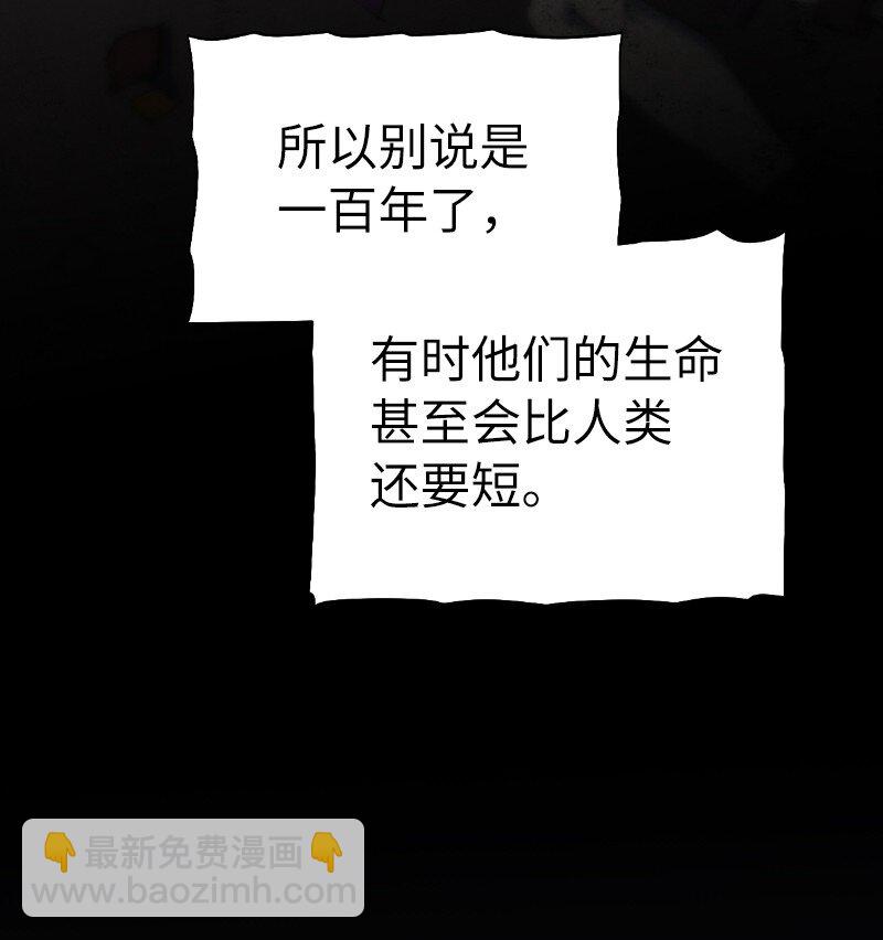 222 劝解拉克斯(1/2)-第231话