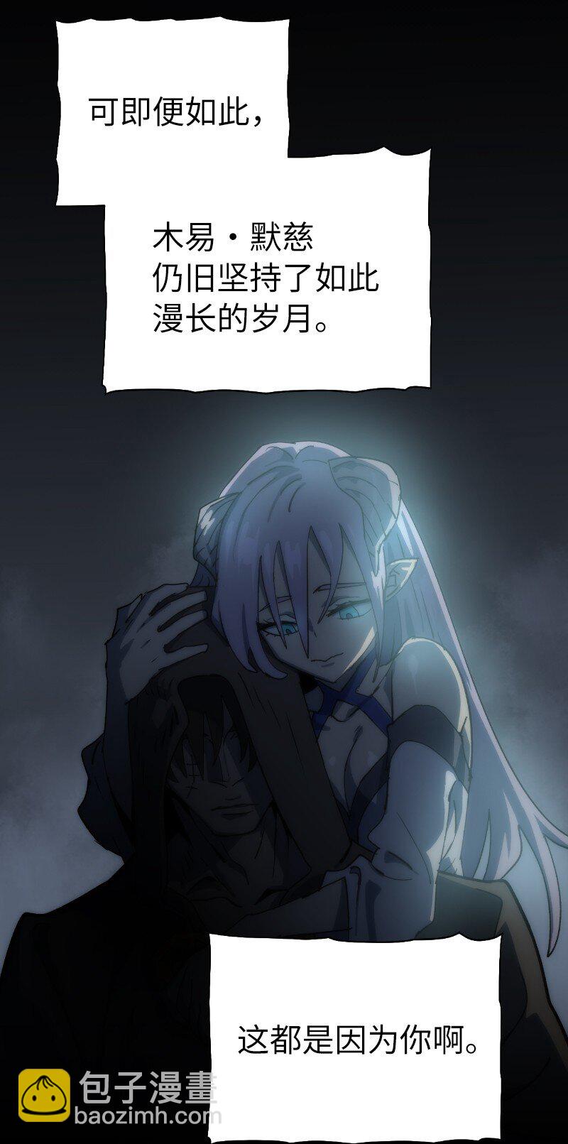 222 劝解拉克斯(1/2)-第231话