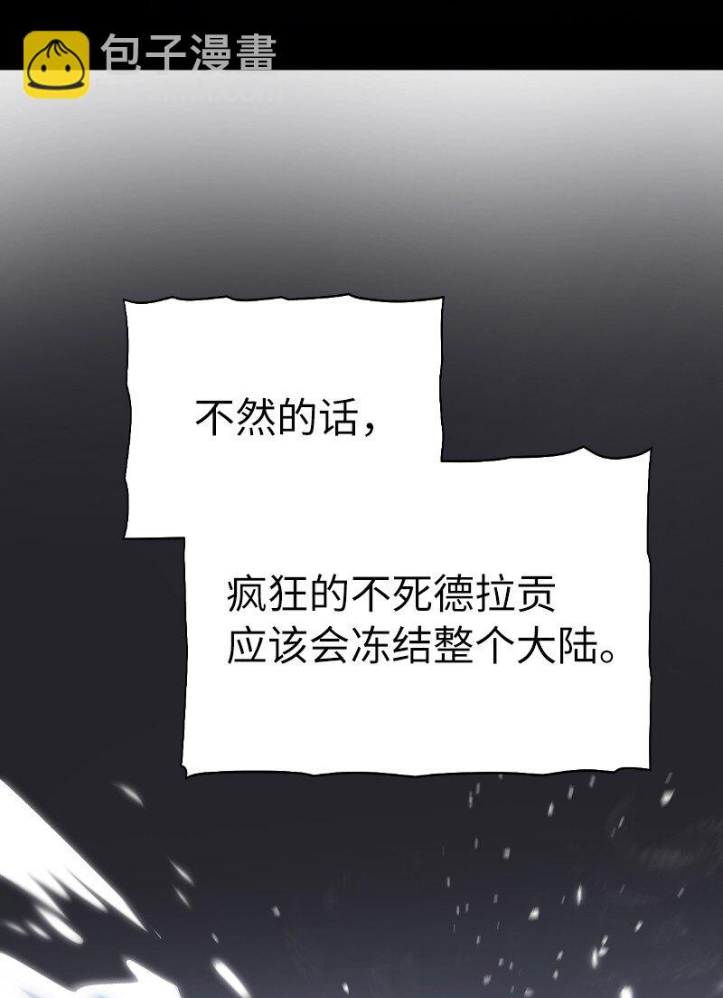222 劝解拉克斯(1/2)-第231话
