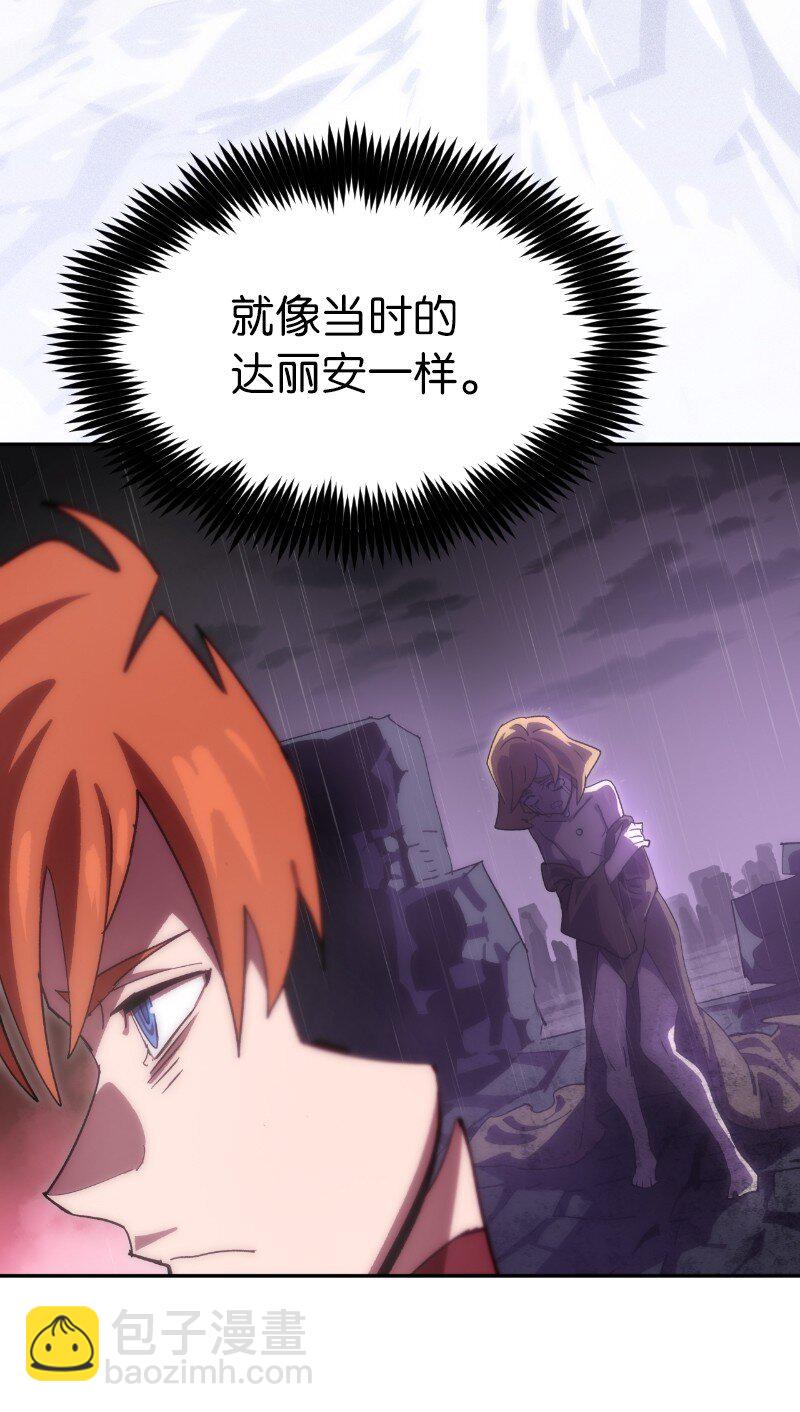 222 劝解拉克斯(1/2)-第231话