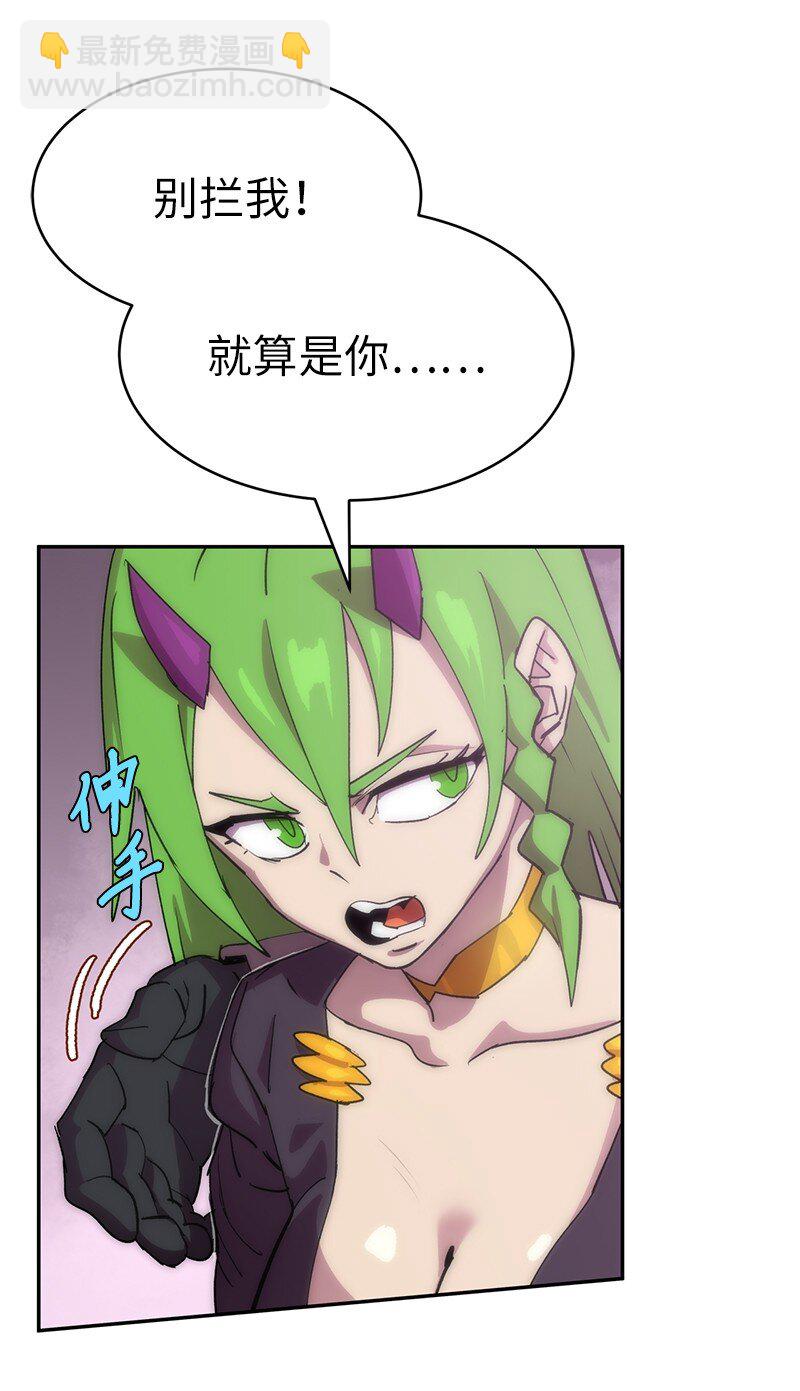 224 看戏请付钱(1/2)-第233话