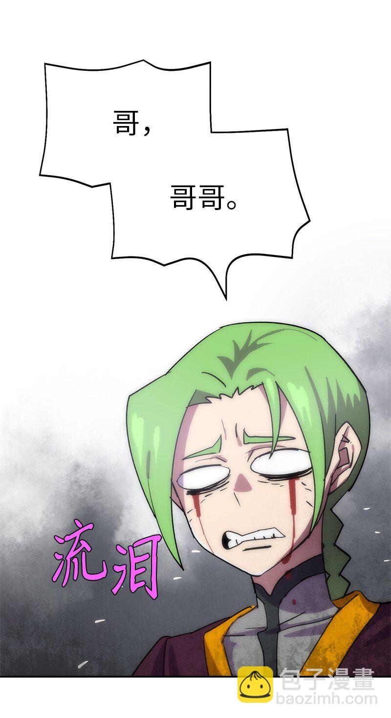 224 看戏请付钱(1/2)-第233话