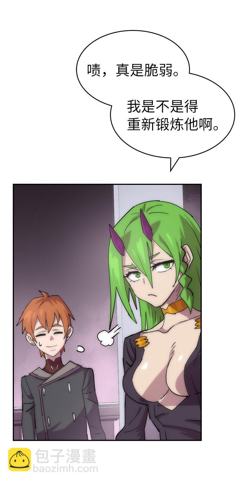 224 看戏请付钱(1/2)-第233话