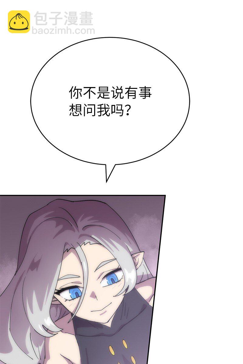 224 看戏请付钱(1/2)-第233话