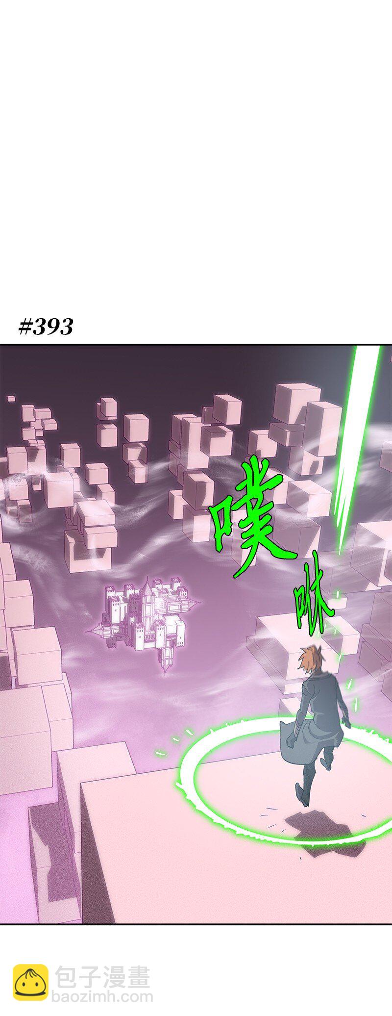 224 看戏请付钱(1/2)-第233话