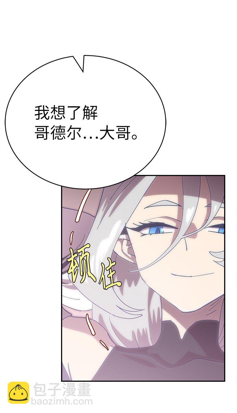 224 看戏请付钱(1/2)-第233话