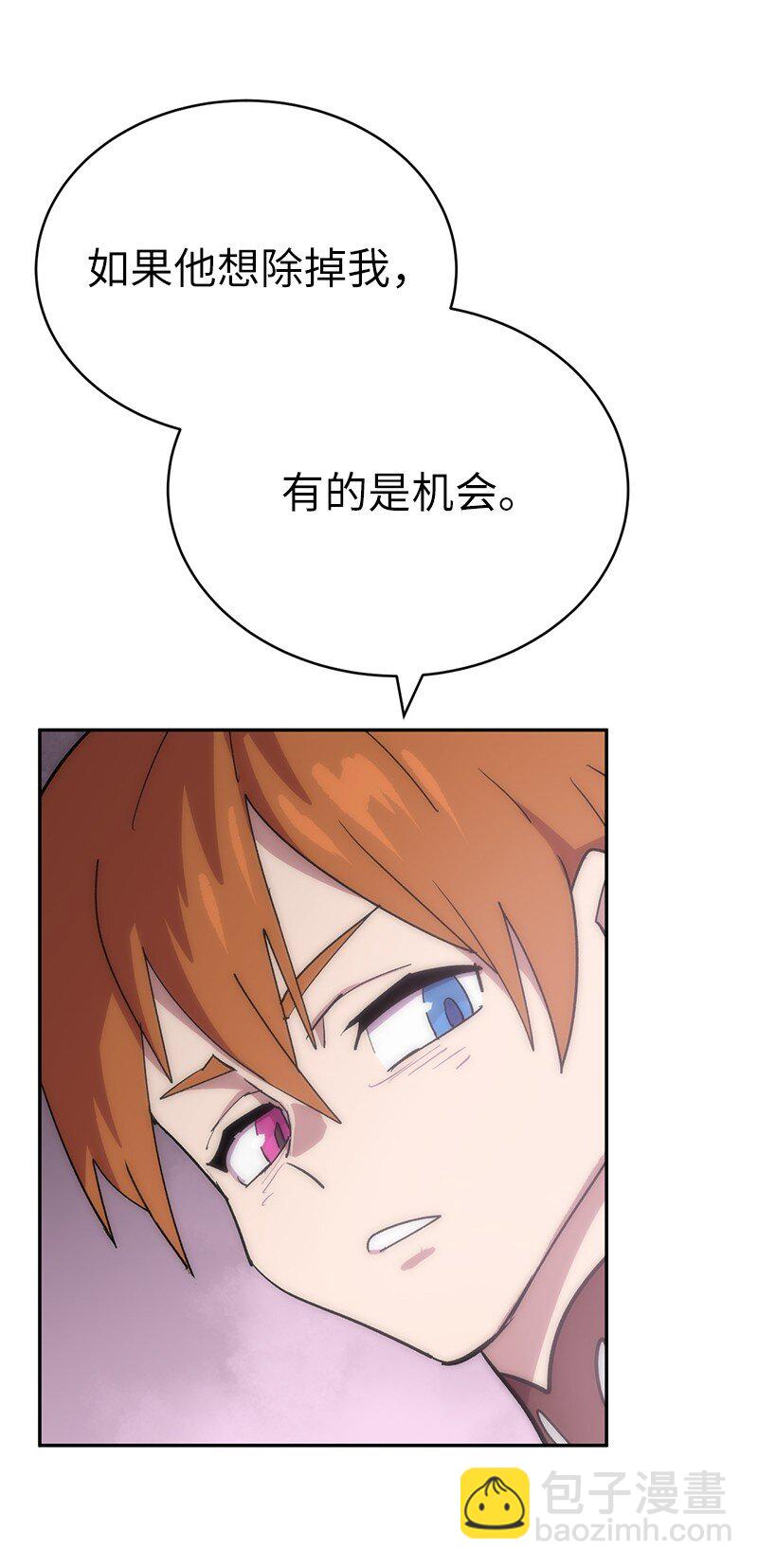 224 看戏请付钱(1/2)-第233话