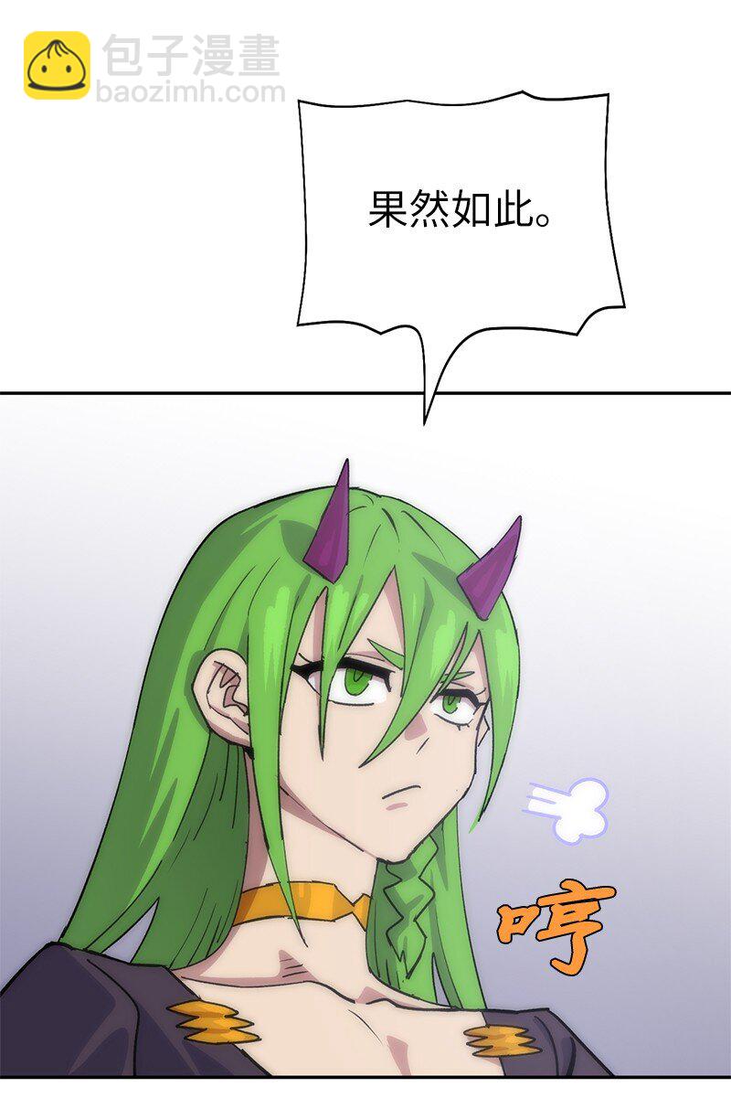 224 看戏请付钱(1/2)-第233话