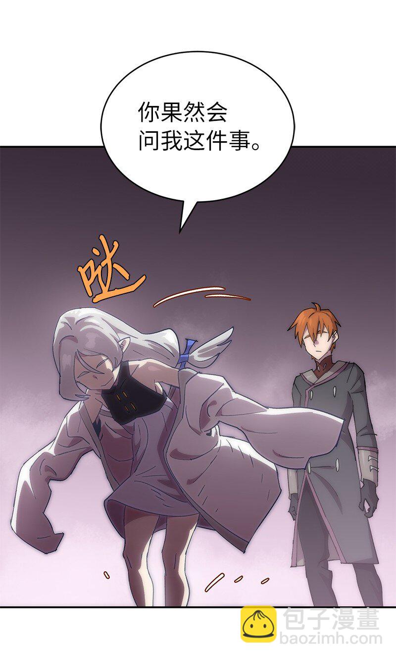 224 看戏请付钱(1/2)-第233话