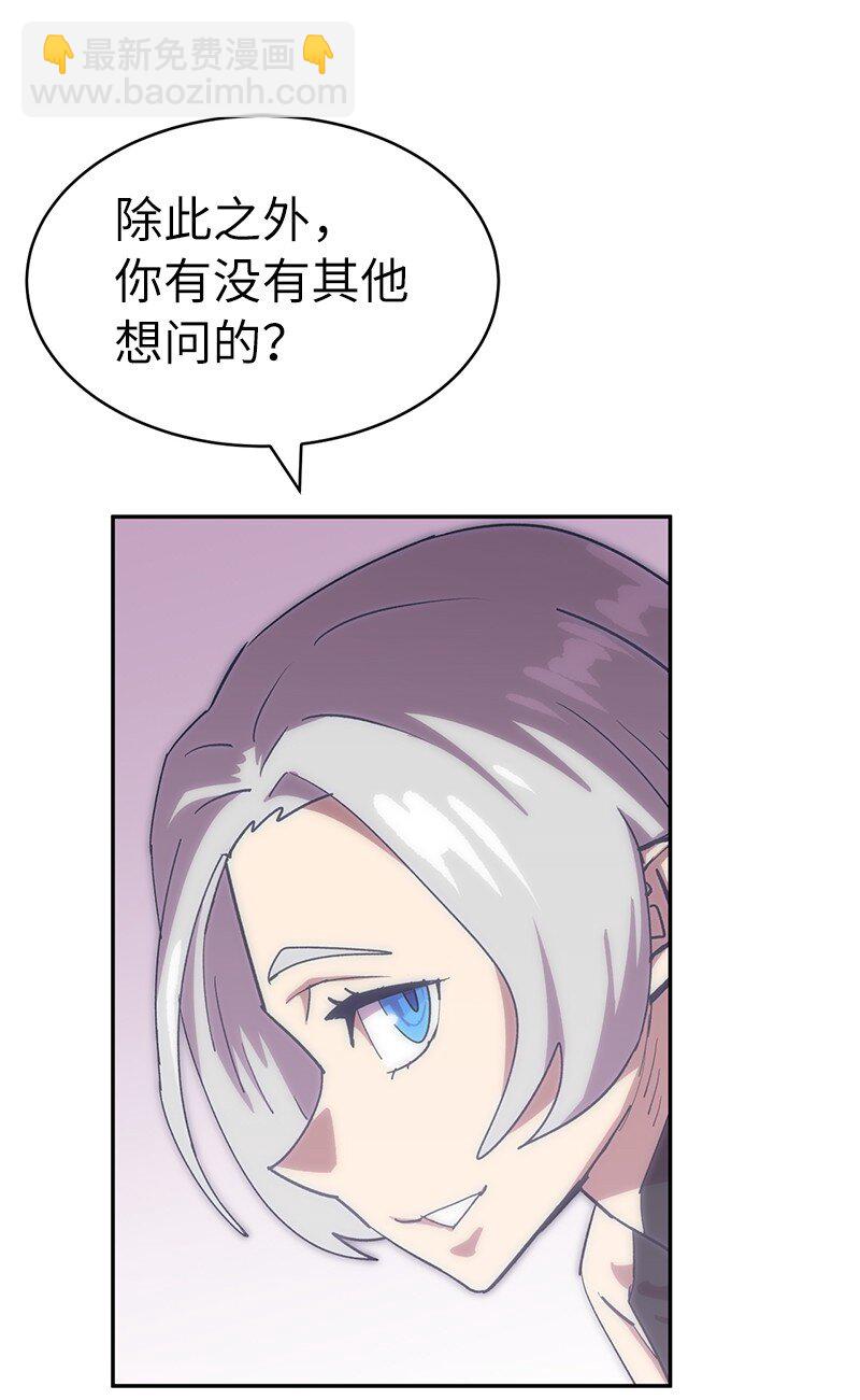 224 看戏请付钱(1/2)-第233话