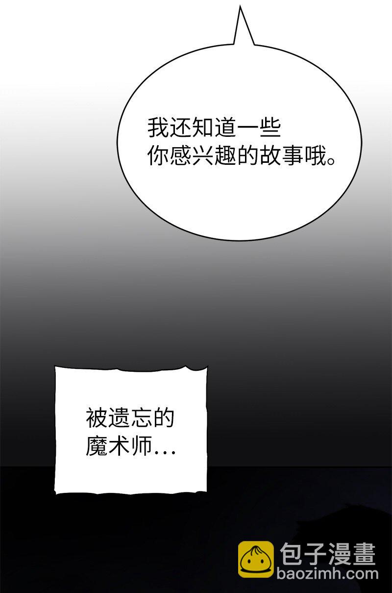 224 看戏请付钱(1/2)-第233话