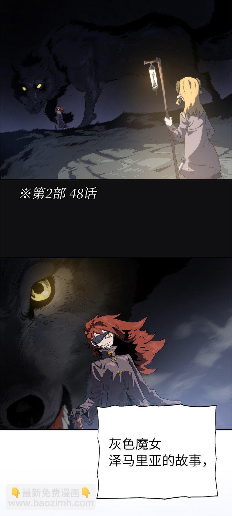 224 看戏请付钱(1/2)-第233话