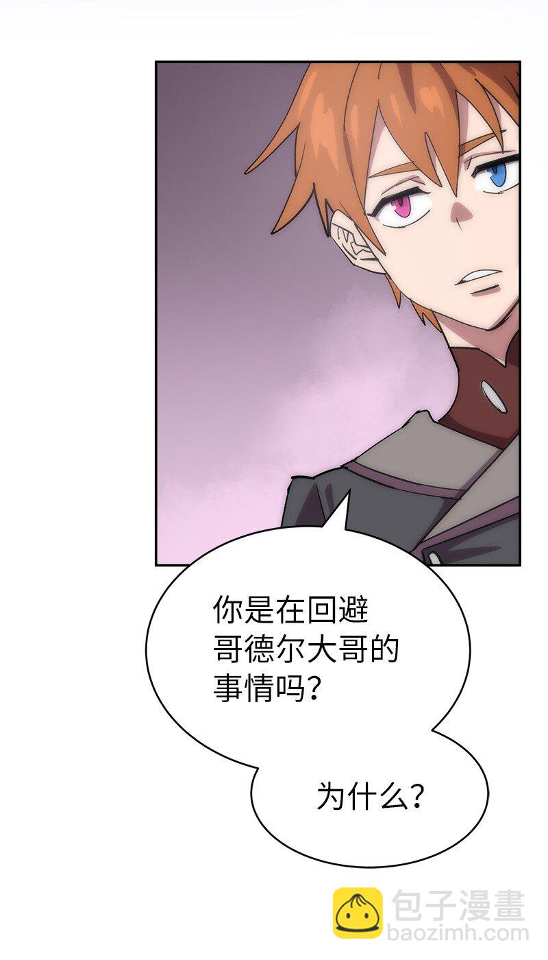 224 看戏请付钱(1/2)-第233话
