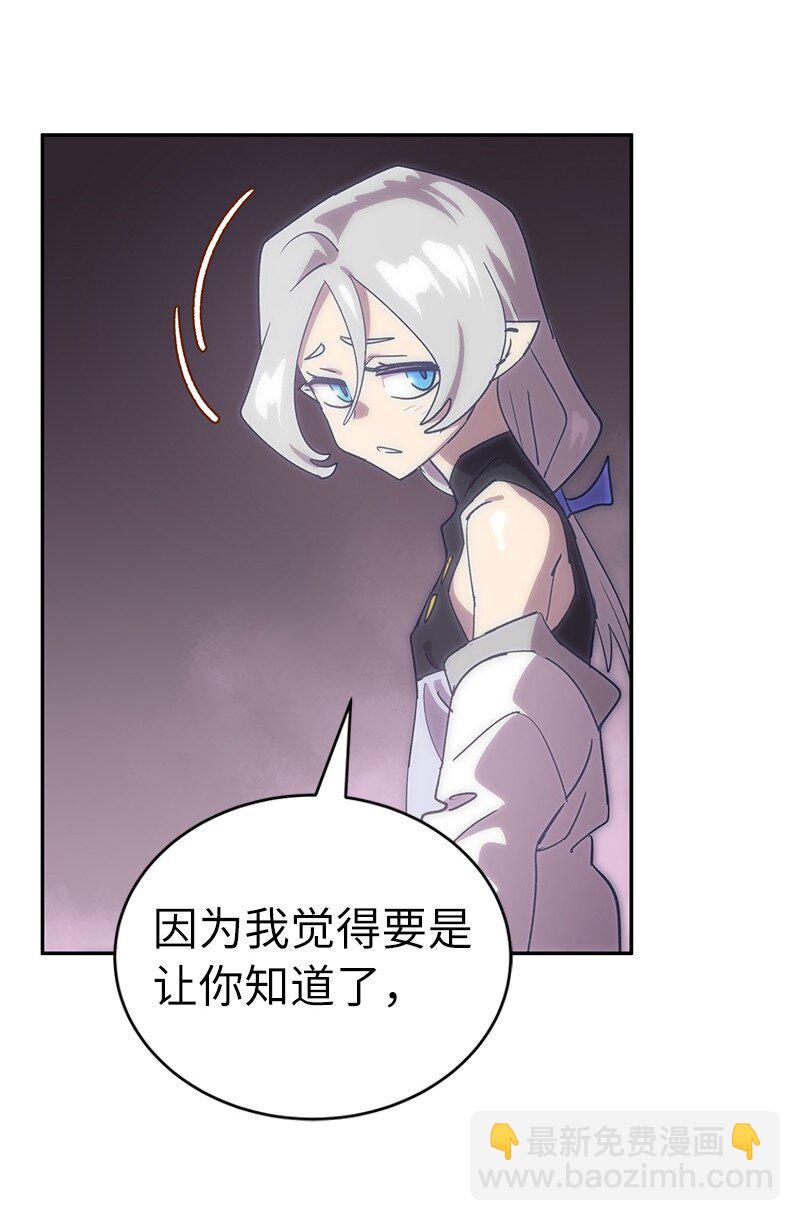 224 看戏请付钱(1/2)-第233话