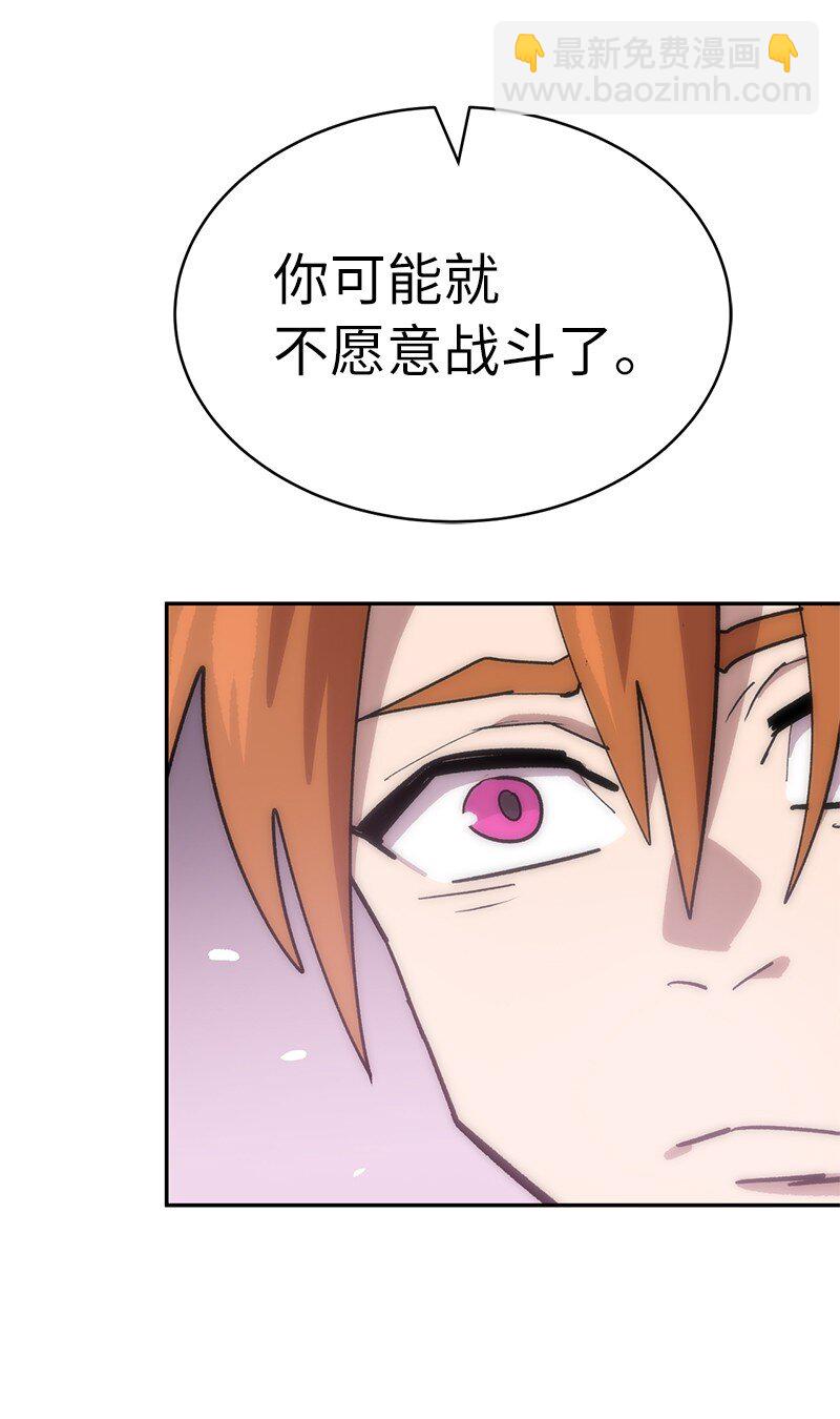 224 看戏请付钱(1/2)-第233话