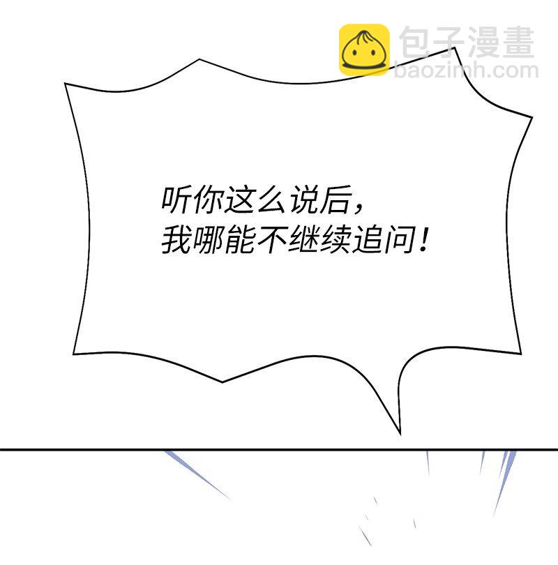 224 看戏请付钱(1/2)-第233话