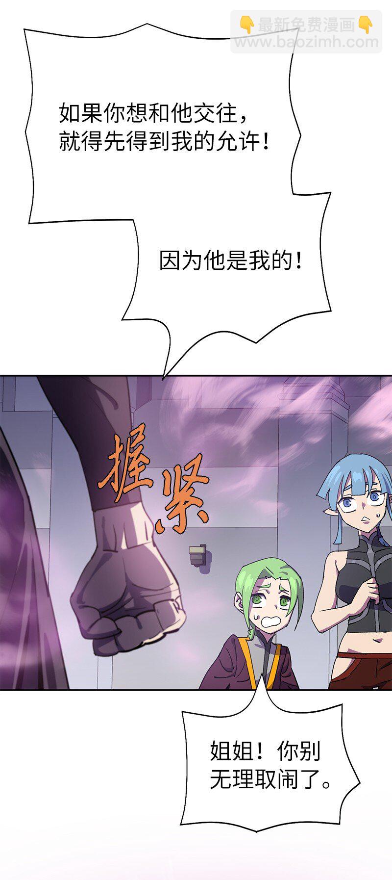 224 看戏请付钱(1/2)-第233话