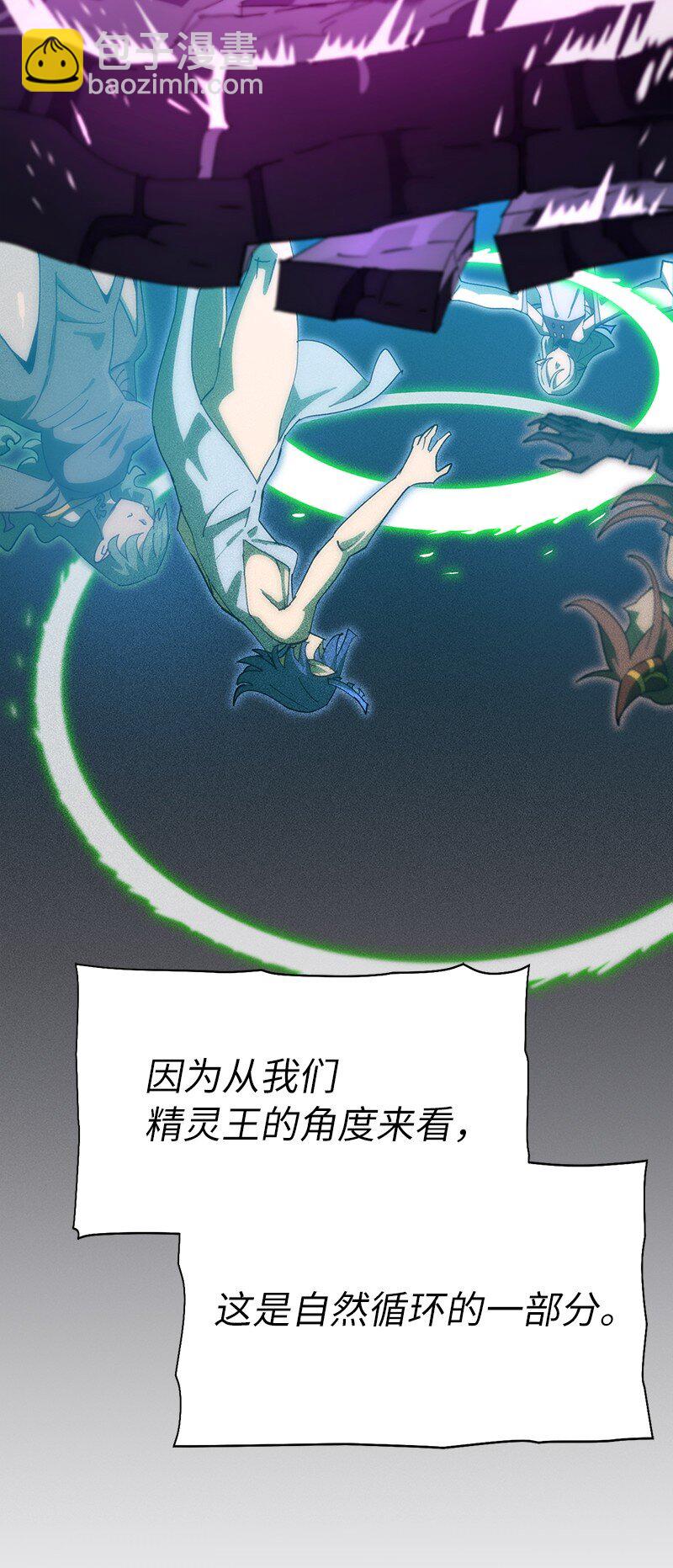 226 不一样的可能性(1/2)-第235话