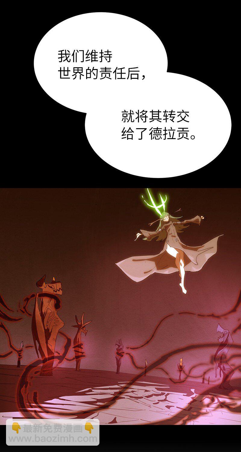 226 不一样的可能性(1/2)-第235话