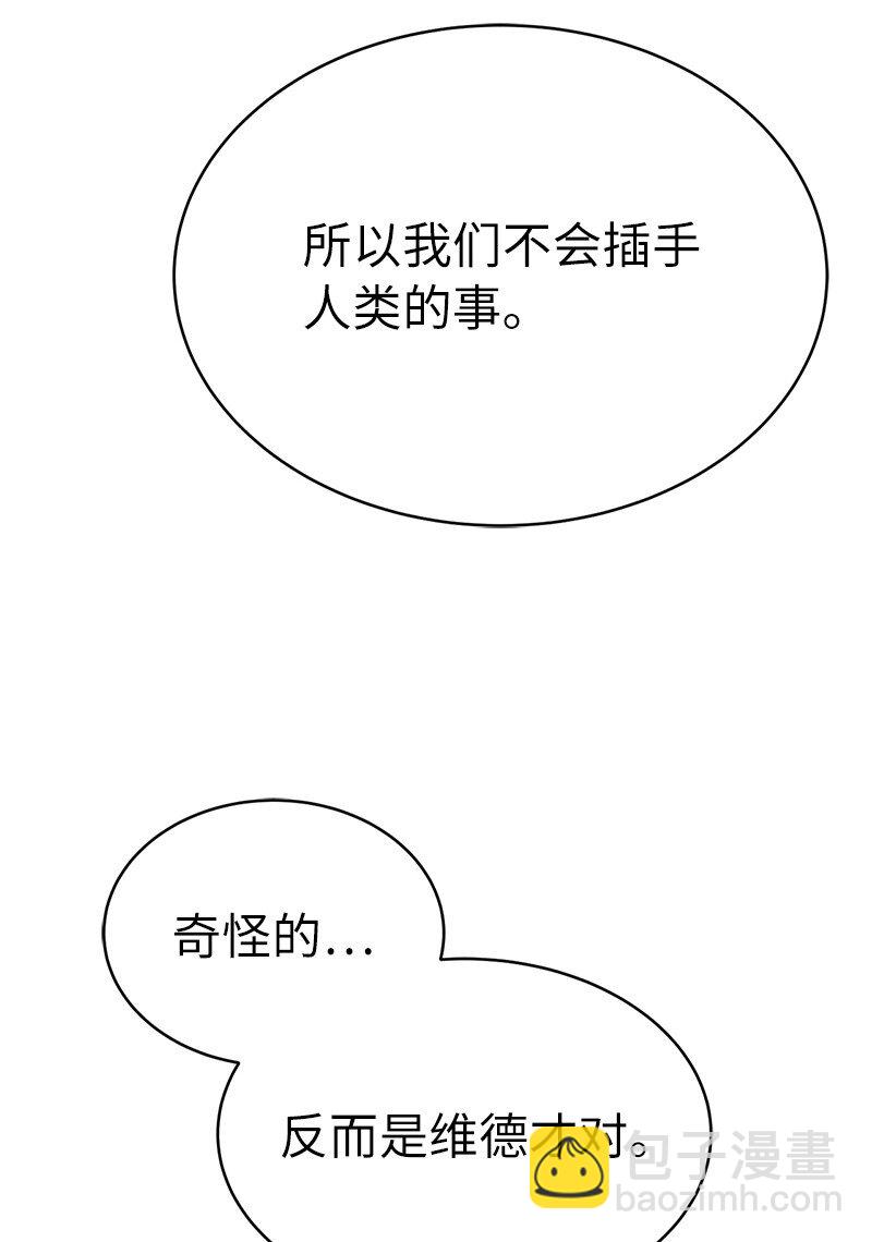 226 不一样的可能性(1/2)-第235话
