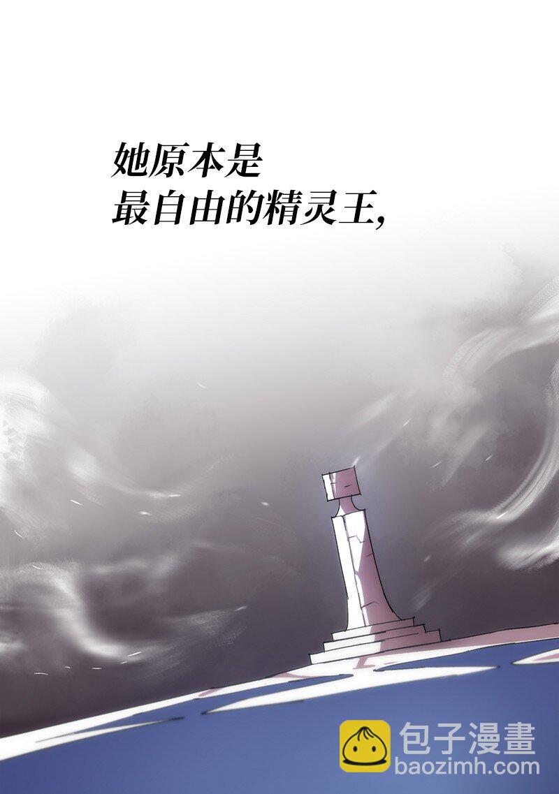 226 不一样的可能性(1/2)-第235话
