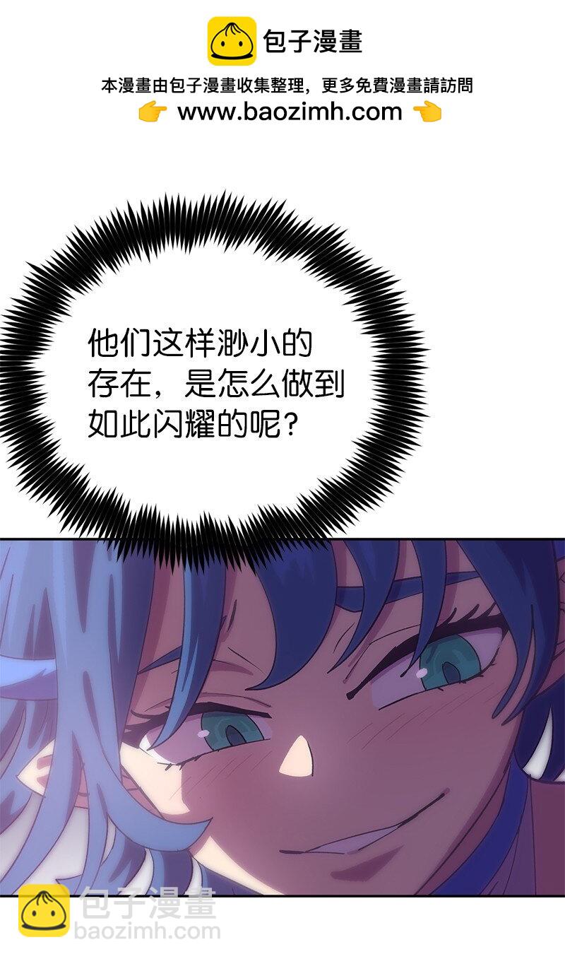 226 不一样的可能性(1/2)-第235话