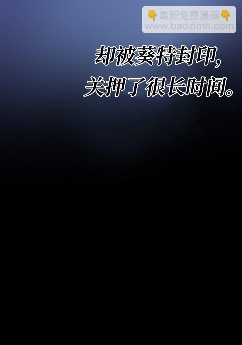 226 不一样的可能性(1/2)-第235话