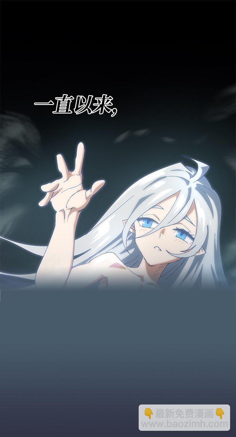 226 不一样的可能性(1/2)-第235话